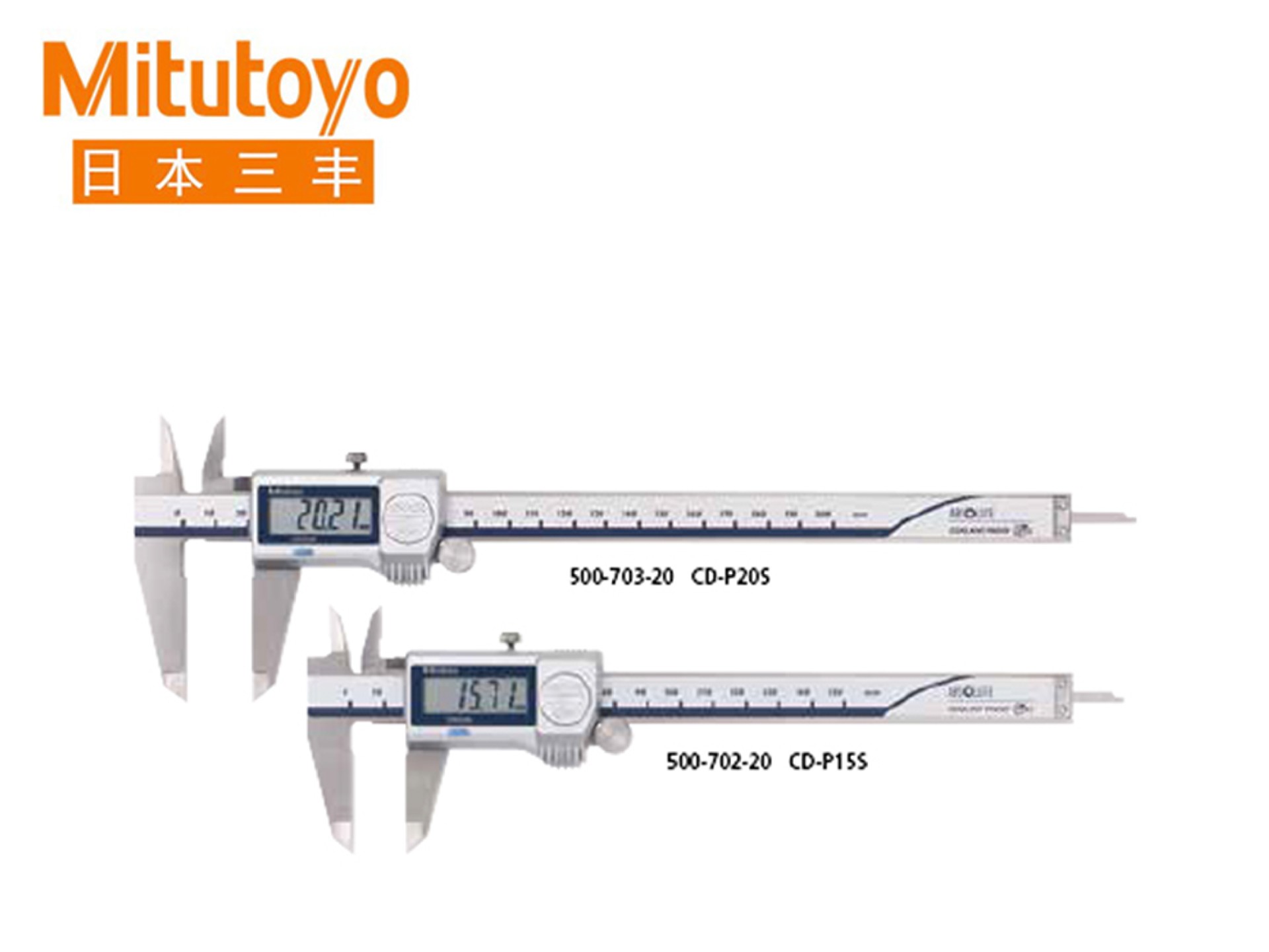 Mitutoyo三丰500系列SPC数据输出IP67防冷却液数显卡尺