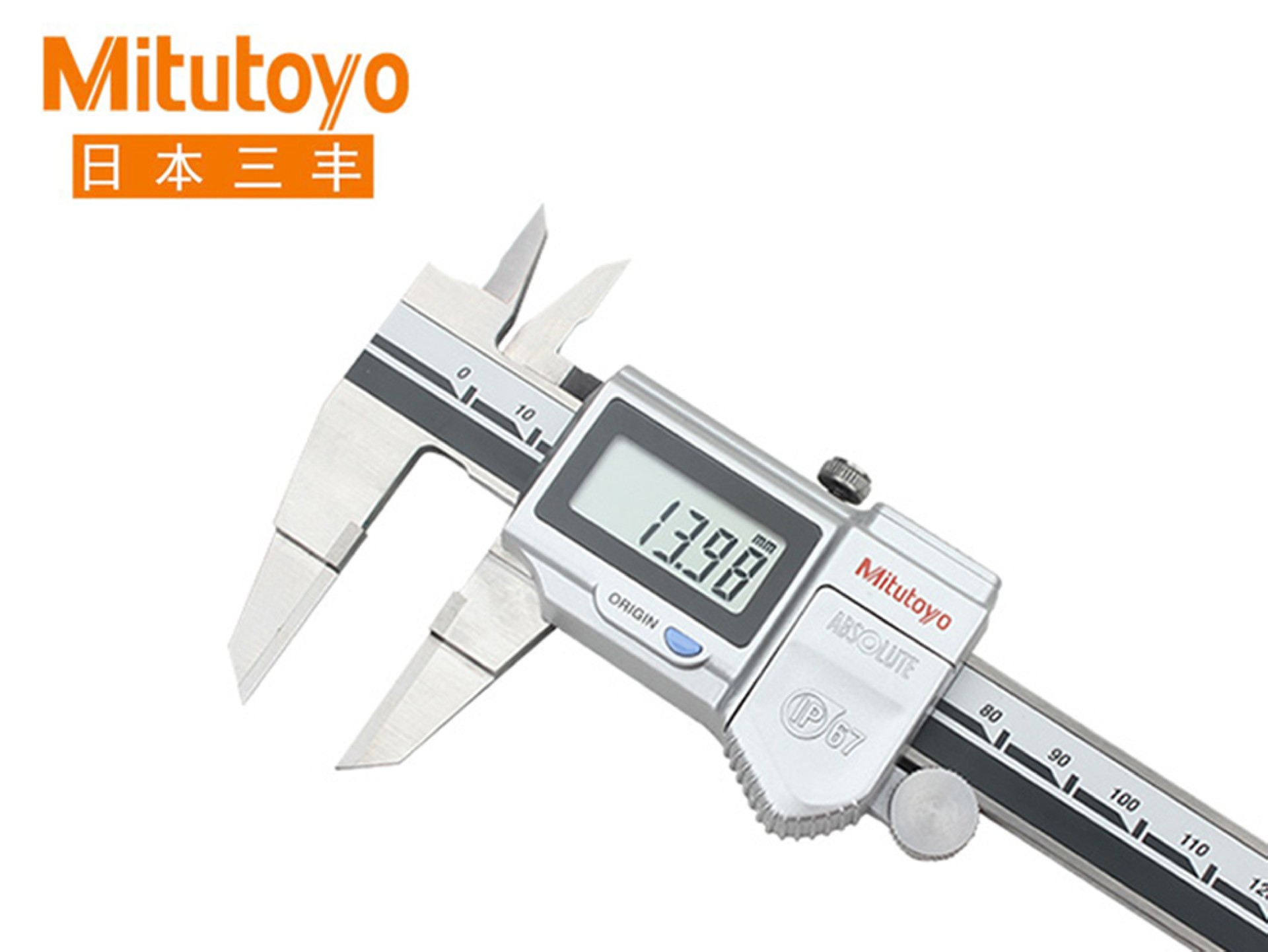 Mitutoyo三丰573, 536系列 IP67防水数据传输 数显薄片卡尺