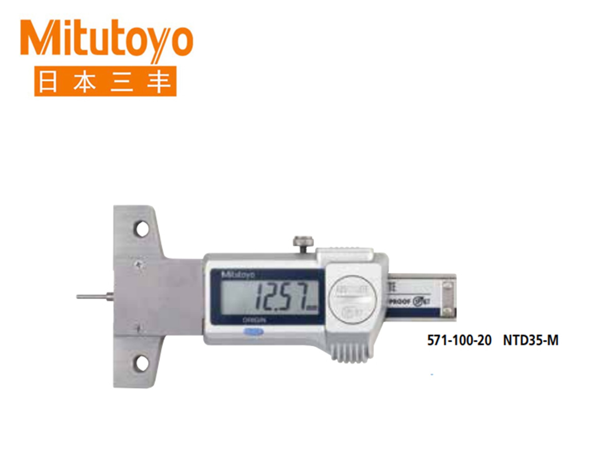 Mitutoyo三丰571系列无线数据输出 微型数显深度卡尺 NTD35-M