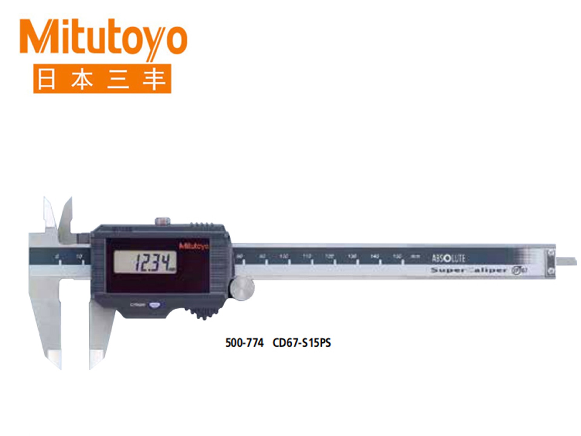 Mitutoyo三丰500系列IP67太阳能数显卡尺 带有数据输出