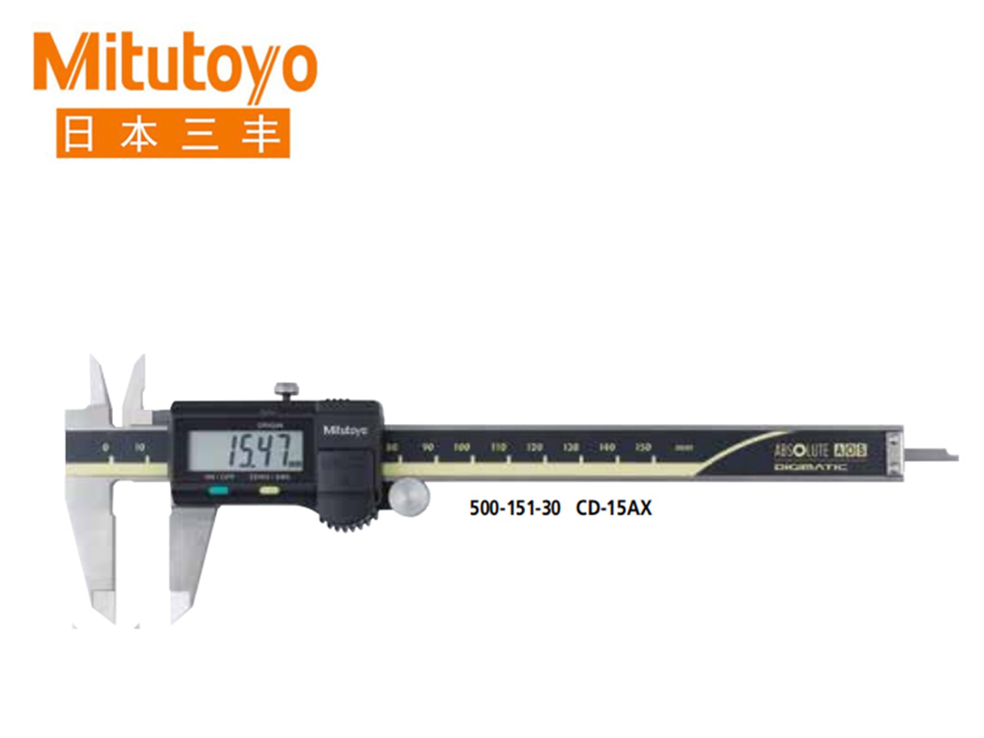 Mitutoyo三丰500系列 标准型数显卡尺CD-AX/C