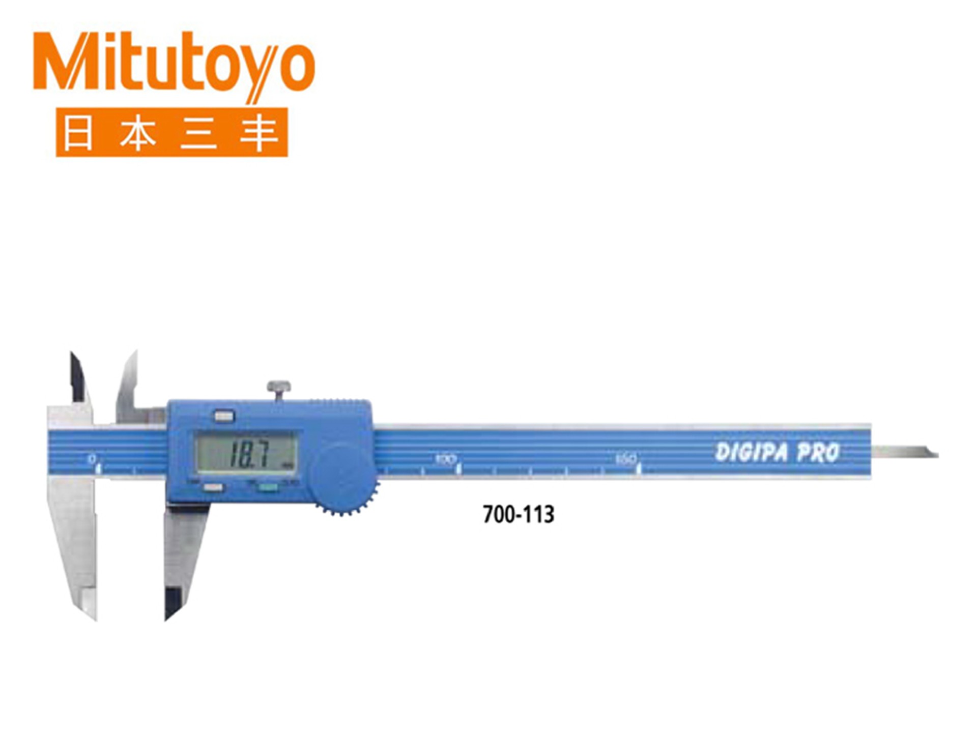 Mitutoyo三丰700系列 DIY 数显卡尺 700-113
