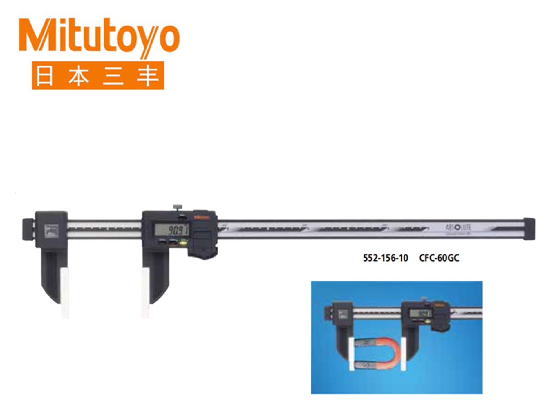 Mitutoyo三丰552系列SPC数据输出IP66陶瓷量爪型防冷却液