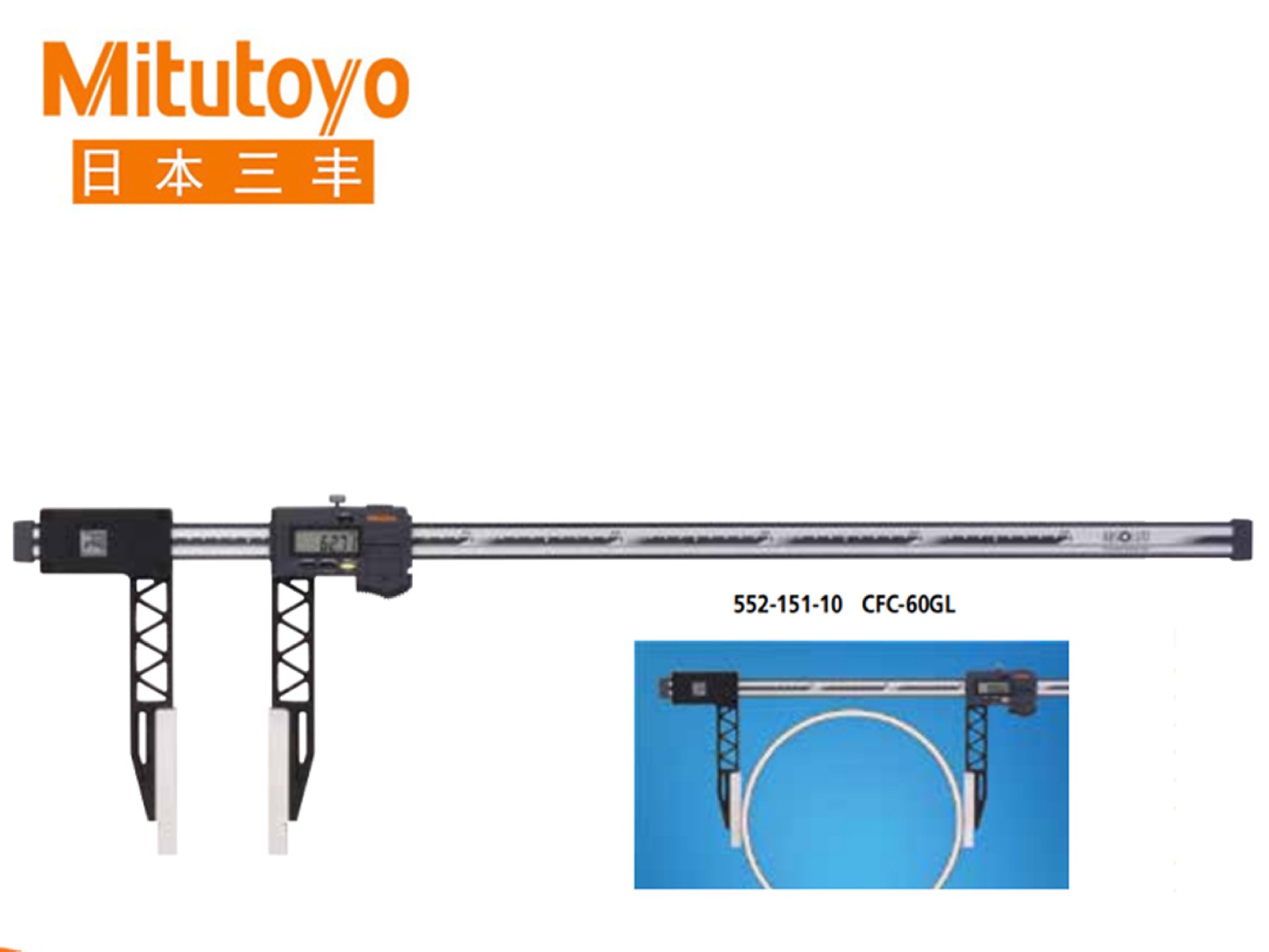 Mitutoyo三丰552系列SPC数据输出IP66轻型防冷却液碳纤维