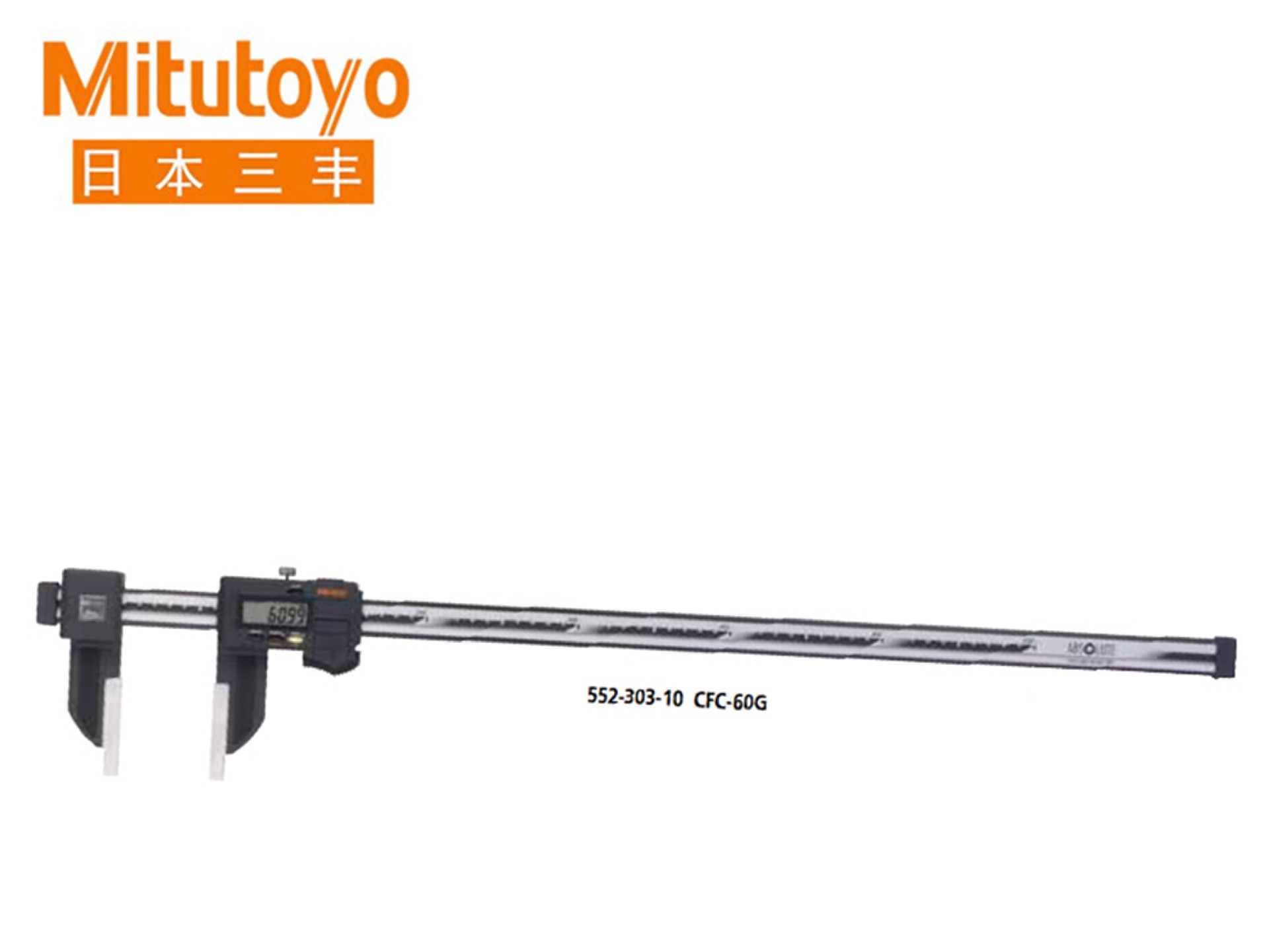 Mitutoyo三丰552系列SPC数据输出IP66标准型防冷却液碳纤CFC-45G