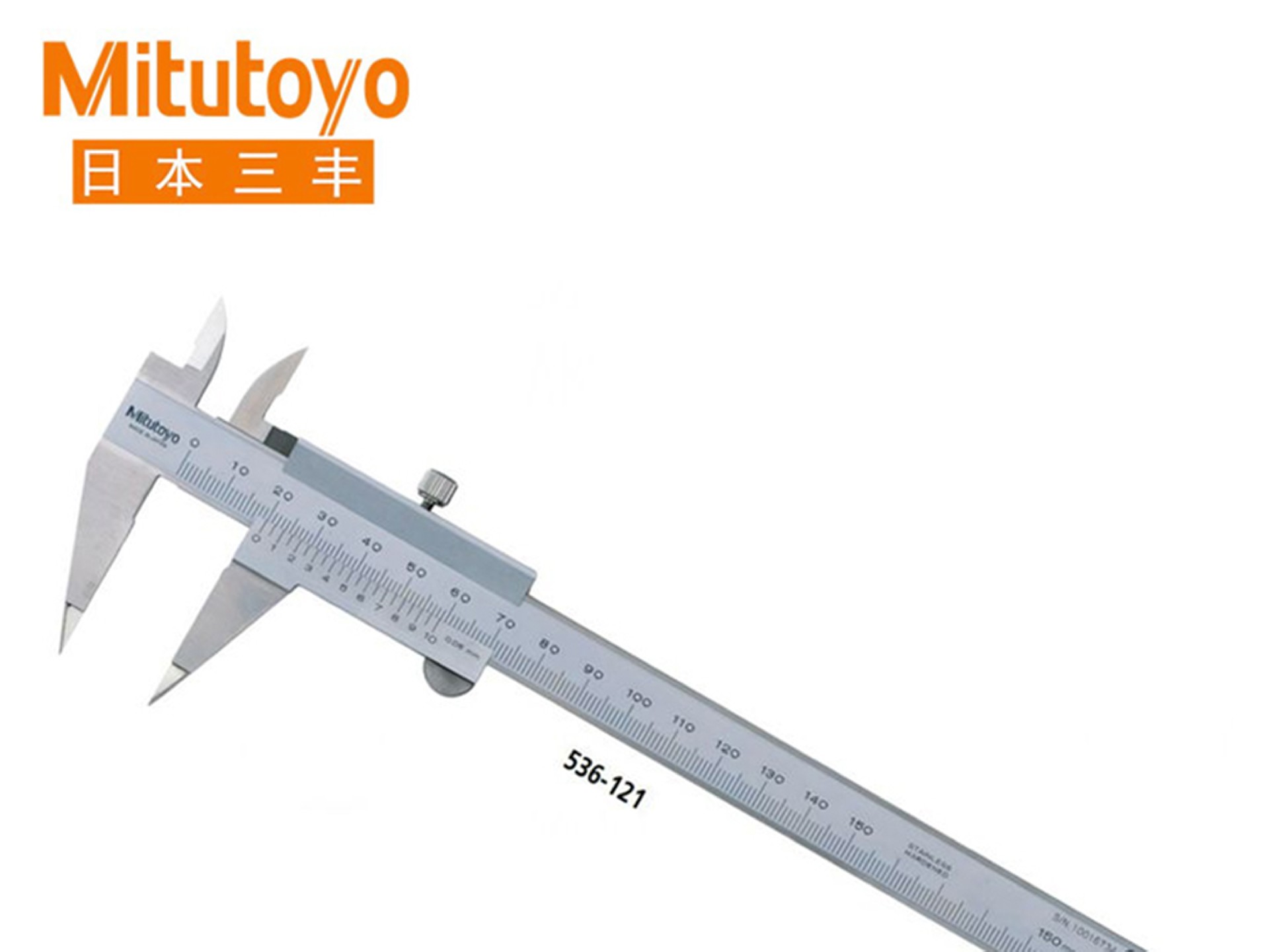 Mitutoyo三丰536系列游标刻度尖爪卡尺 NT12-15
