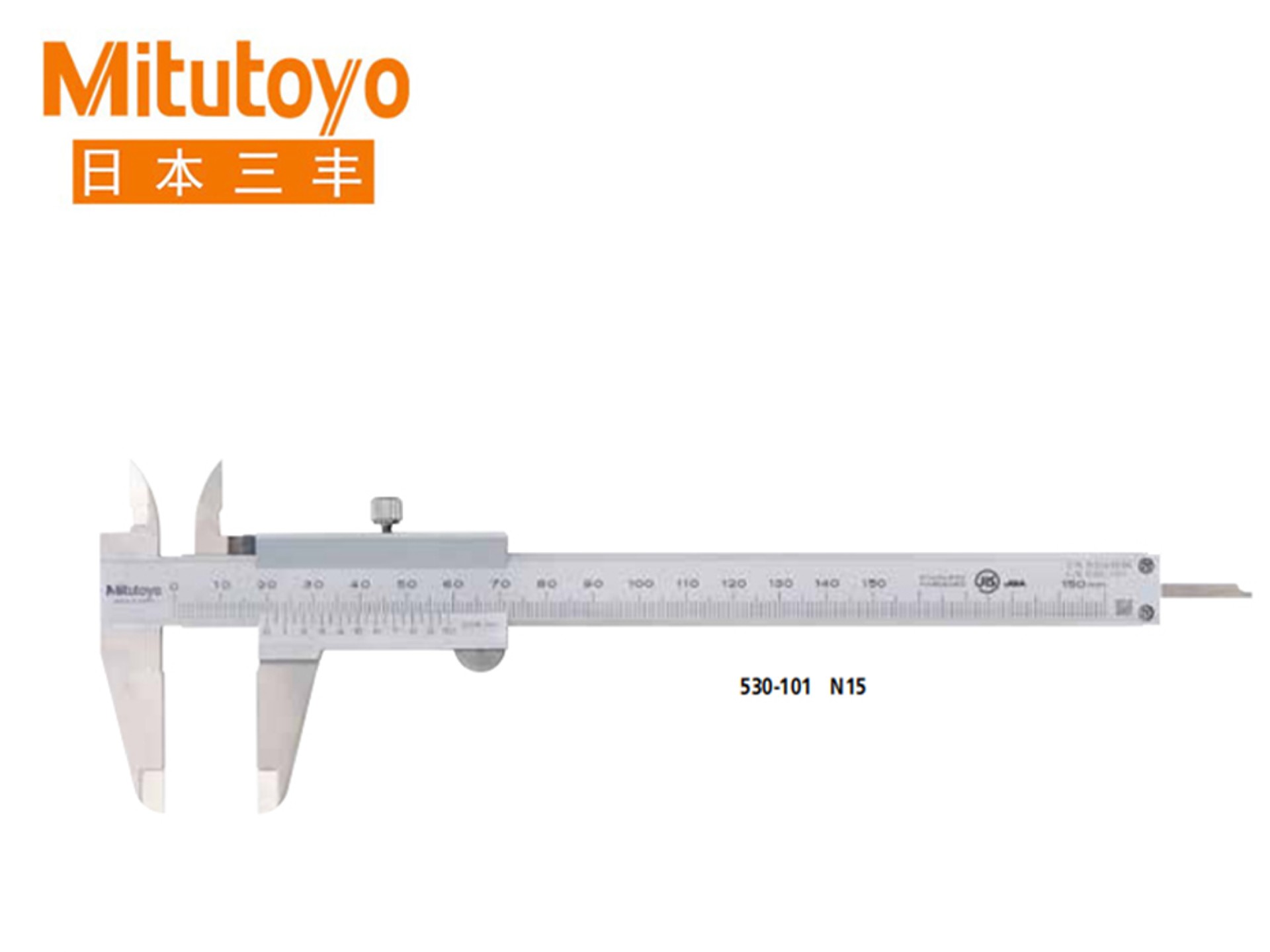 Mitutoyo三丰 530系列游标刻度M 型标准卡尺 N10R