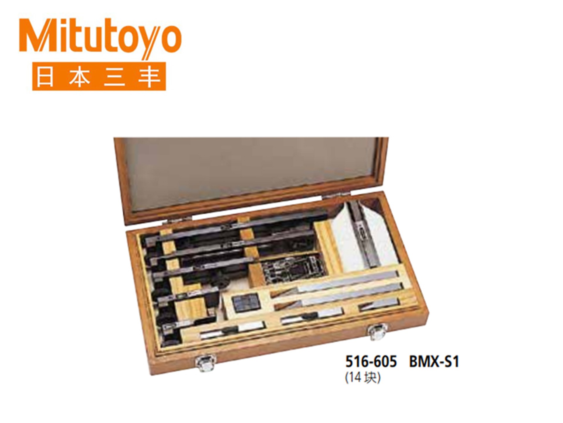 Mitutoyo三丰516系列 超过100mm 矩形量块附件