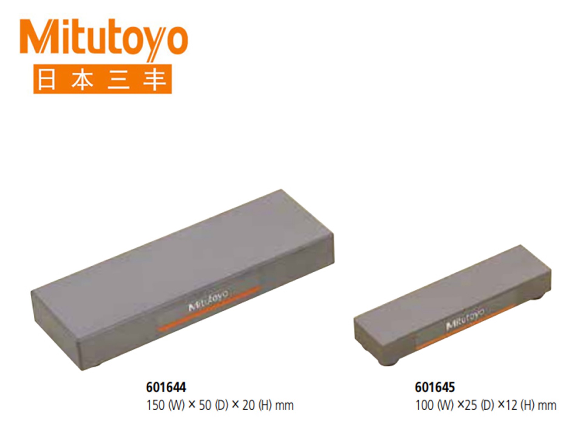 Mitutoyo三丰516系列铝 - 陶研磨石 量块维护附件 601644