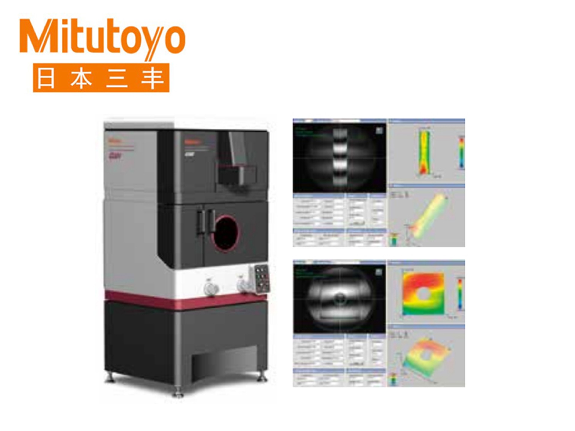 Mitutoyo三丰GBI 量块自动干涉仪 (干涉条纹分析处理)