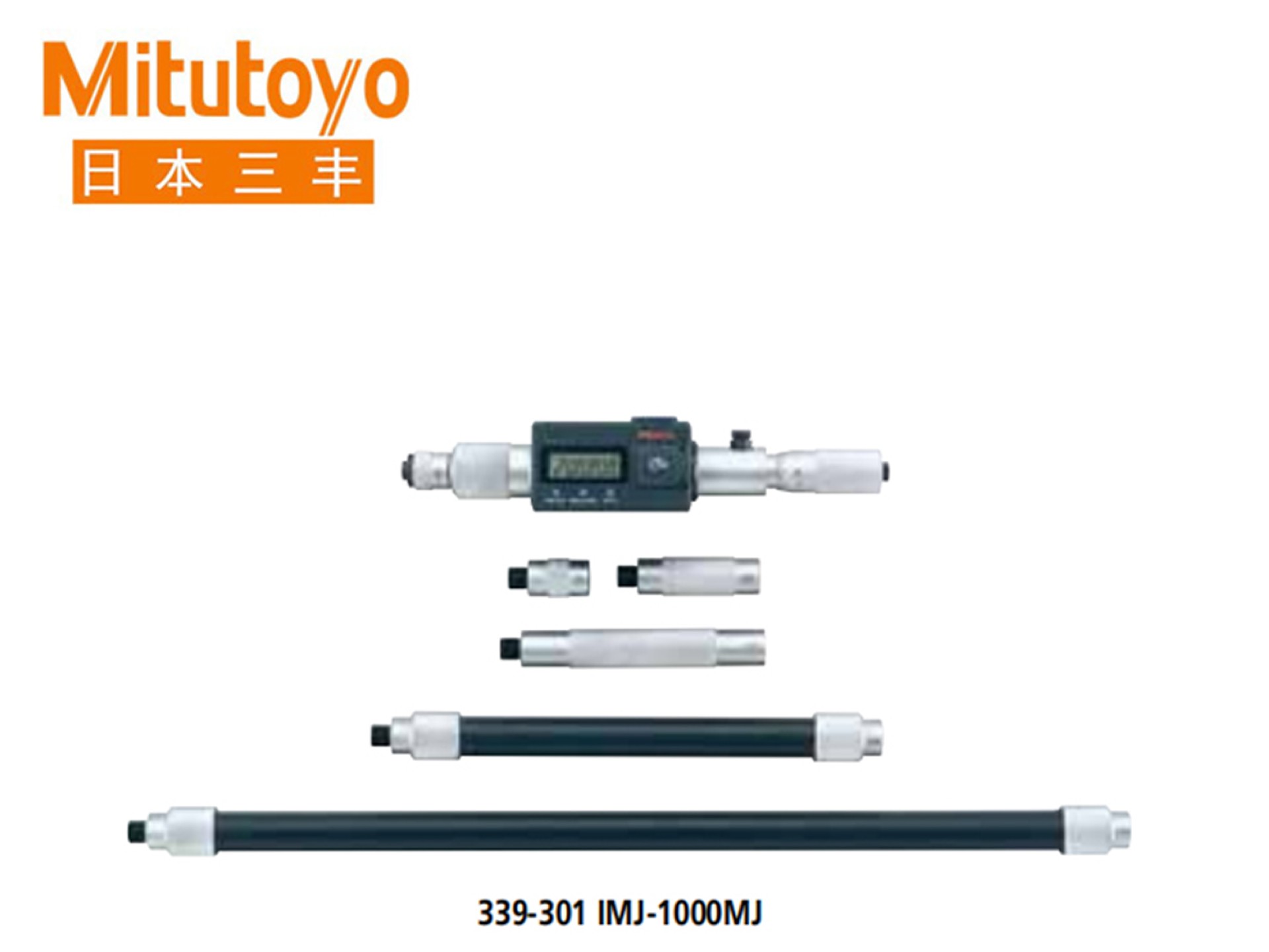 Mitutoyo三丰339系列#接长杆型 IP65数显接杆式内径千分尺