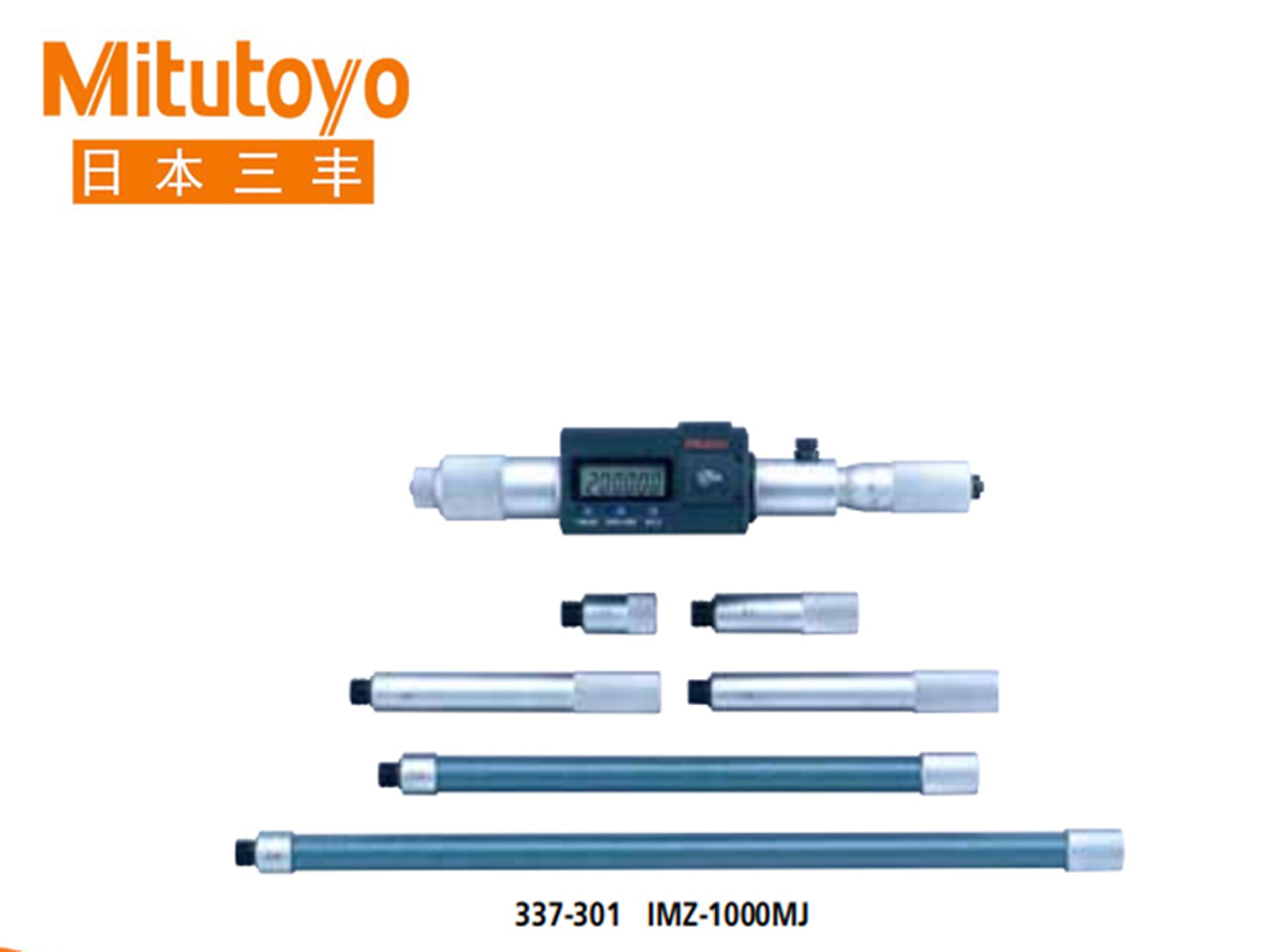 Mitutoyo三丰337系列#接长杆型 数显接杆式内径千分尺