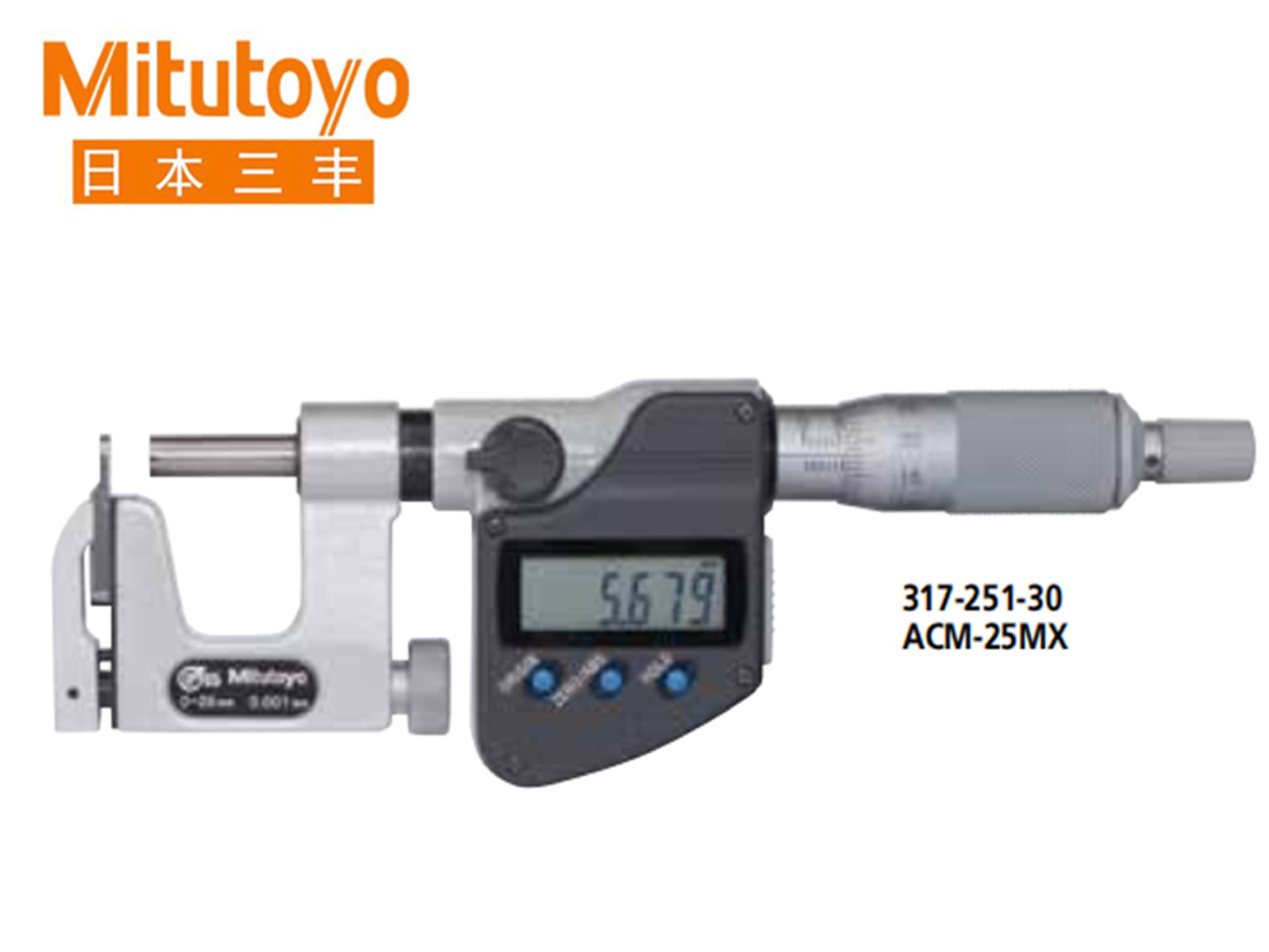 Mitutoyo三丰317系列可更换测砧型Uni-Mike数显千分尺 ACM-MX
