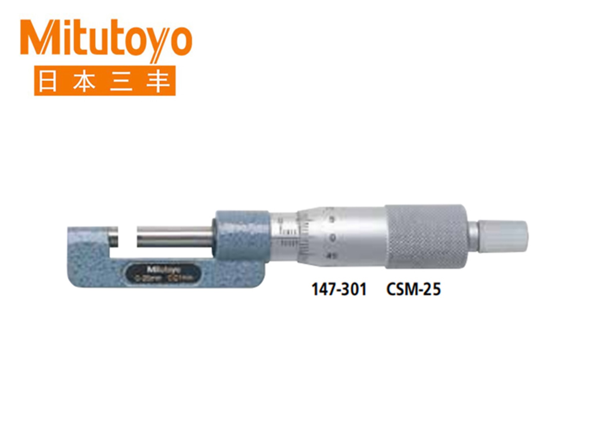 Mitutoyo三丰147系列机械式轮毂千分尺CSM