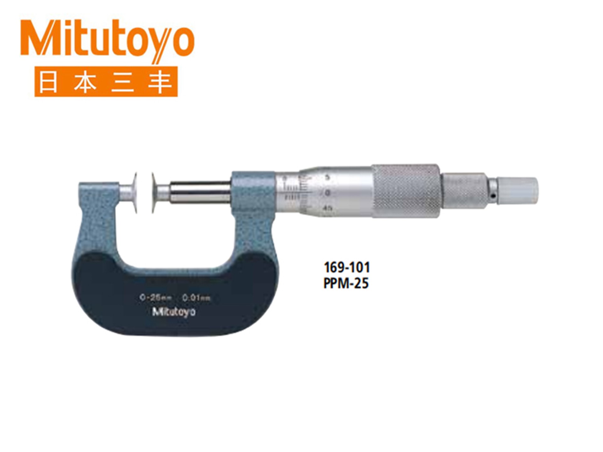 Mitutoyo三丰169系列机械式直进式测微螺杆型纸厚千分尺