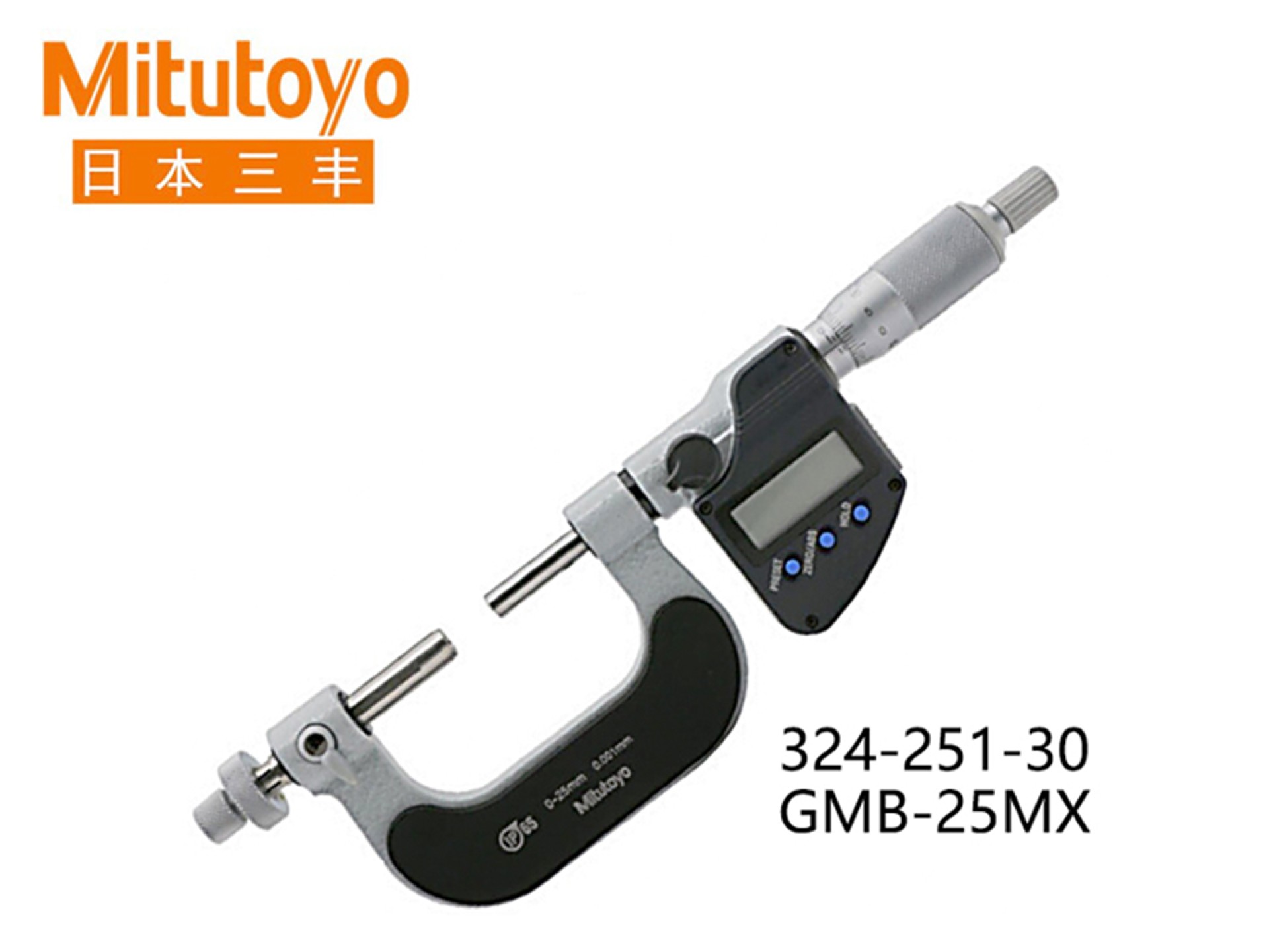 Mitutoyo三丰324系列IP65数显型齿轮外径千分尺可更换球型