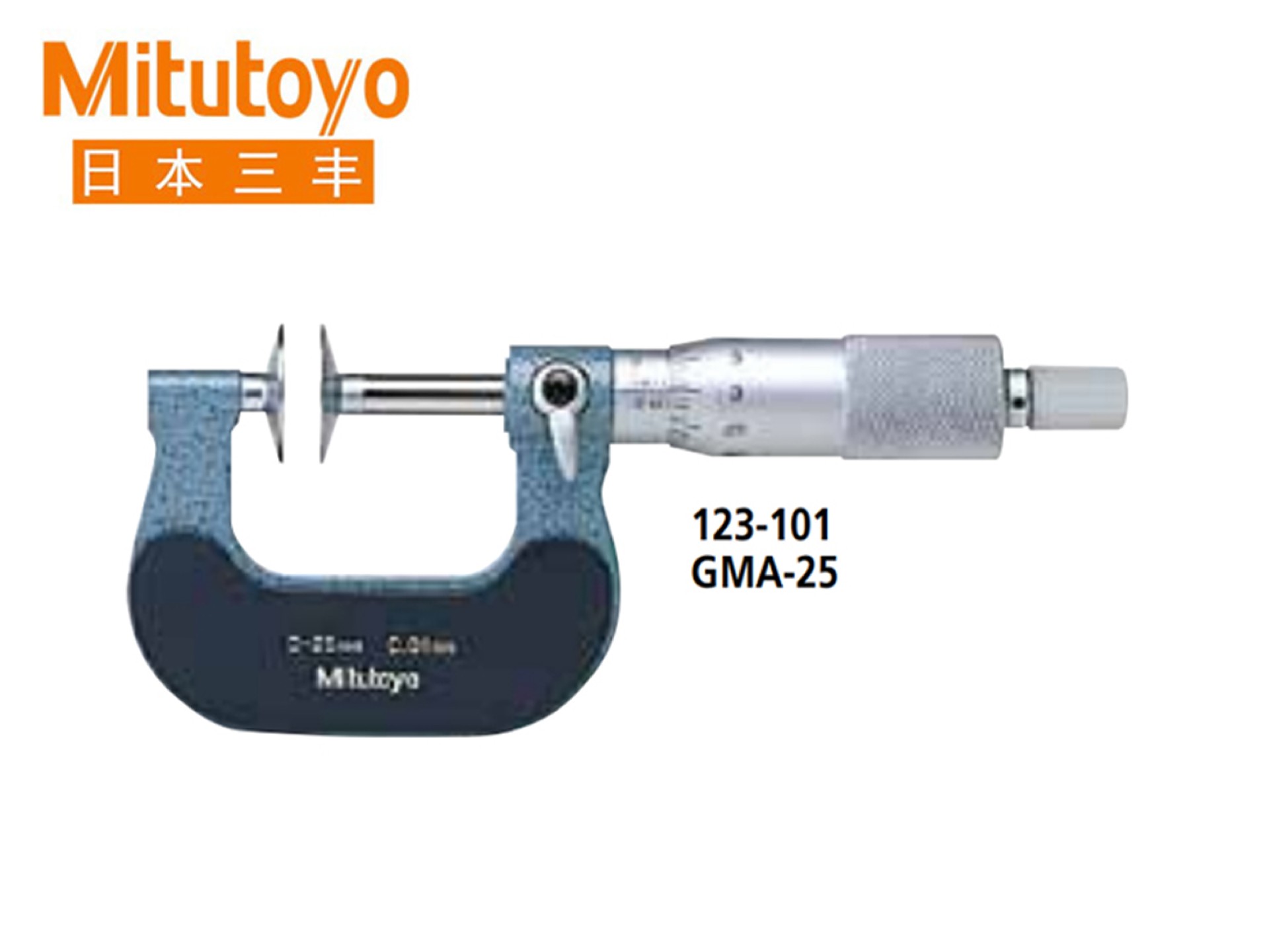 Mitutoyo三丰123系列机械式盘型千分尺GMA