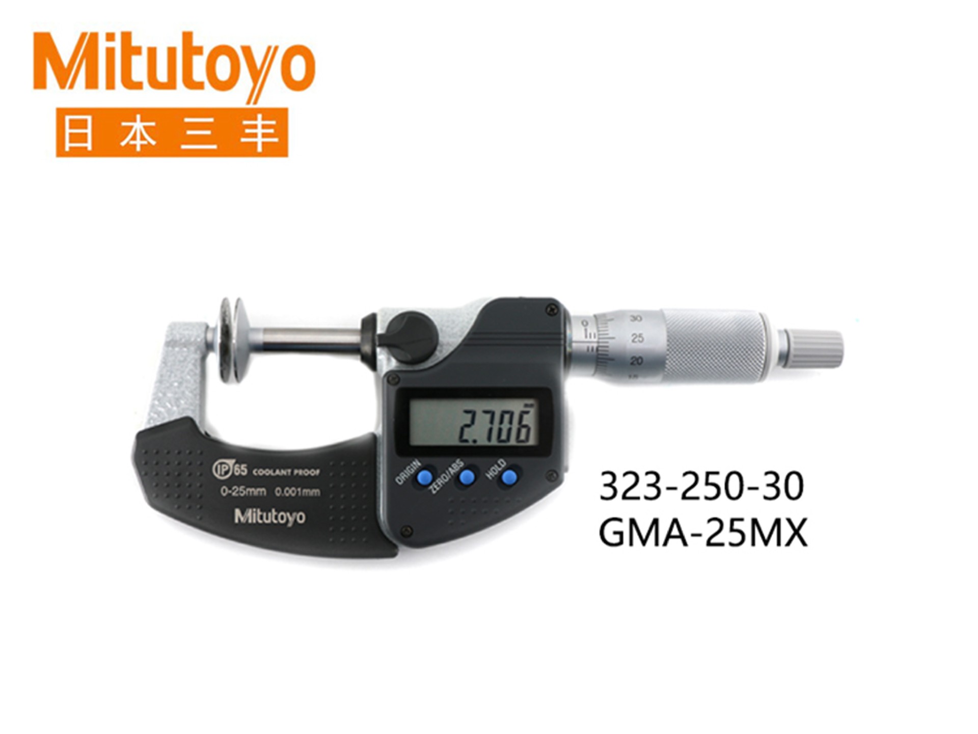 Mitutoyo三丰323系列IP65数显型盘型千分尺GMA-MX