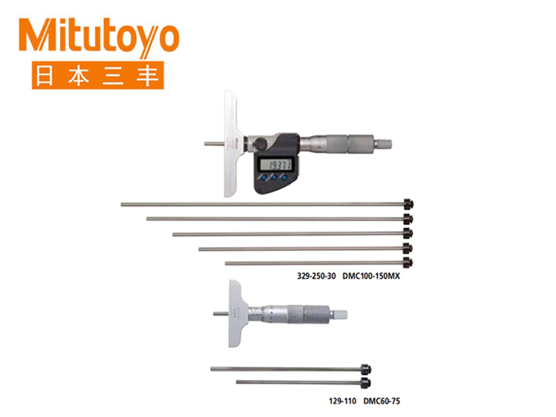 Mitutoyo三丰129系列可更换测杆型刻度深度千分尺
