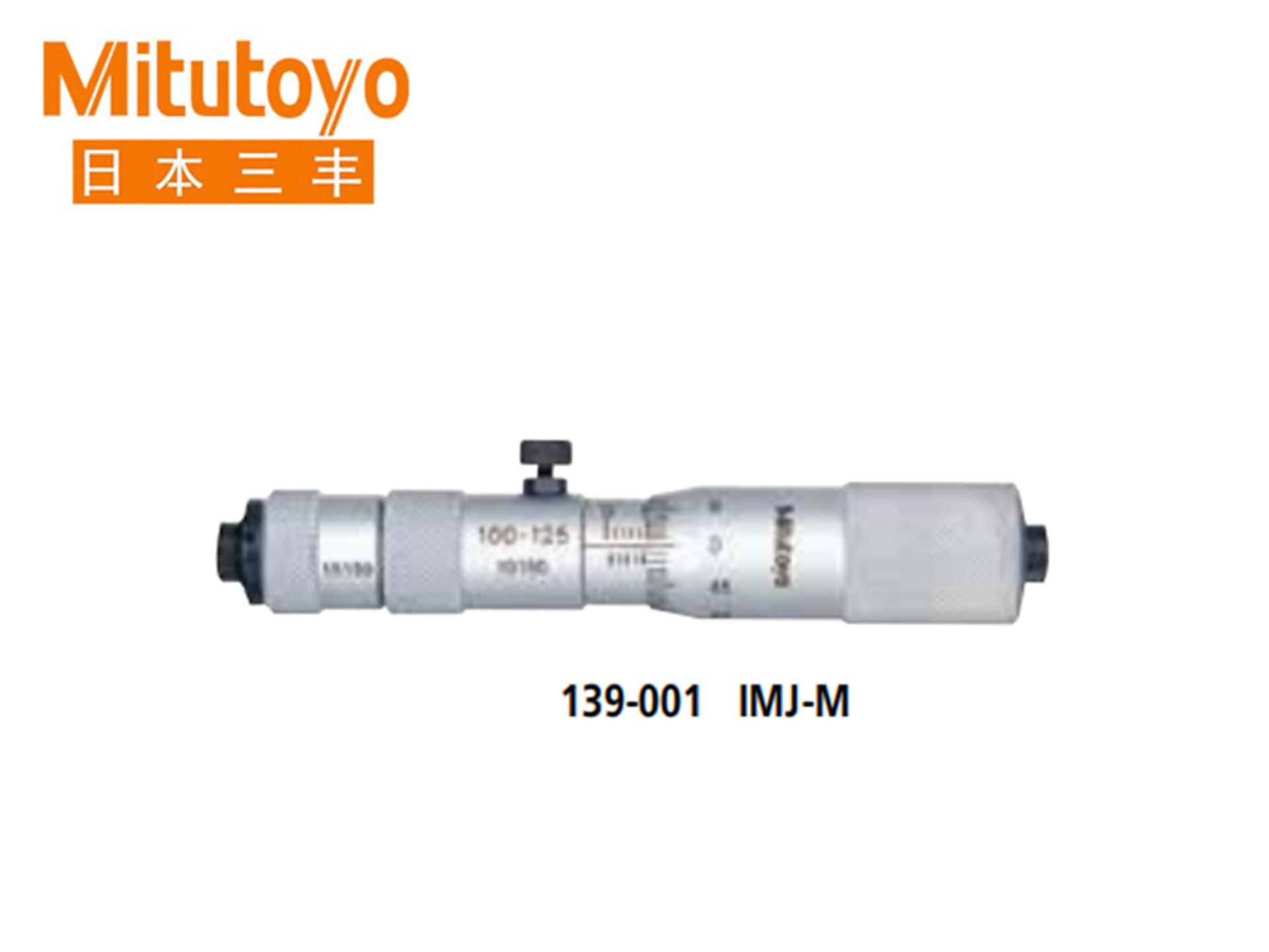 Mitutoyo三丰139系列#接长杆型 (主尺) 刻度接杆式内径千分