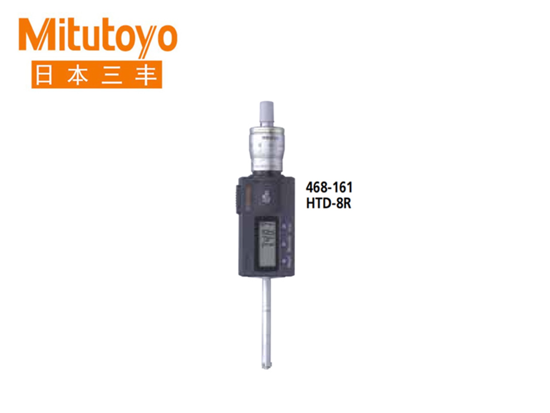 Mitutoyo三丰468系列IP65数显三爪孔径千分尺 HTD-R