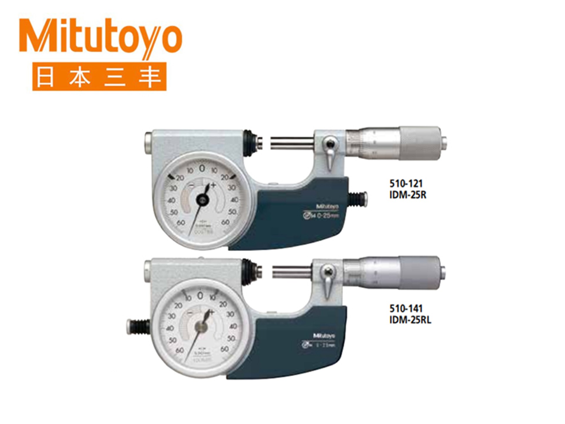 Mitutoyo三丰510系列IP54带表手持式杠杆千分尺 IDM-R