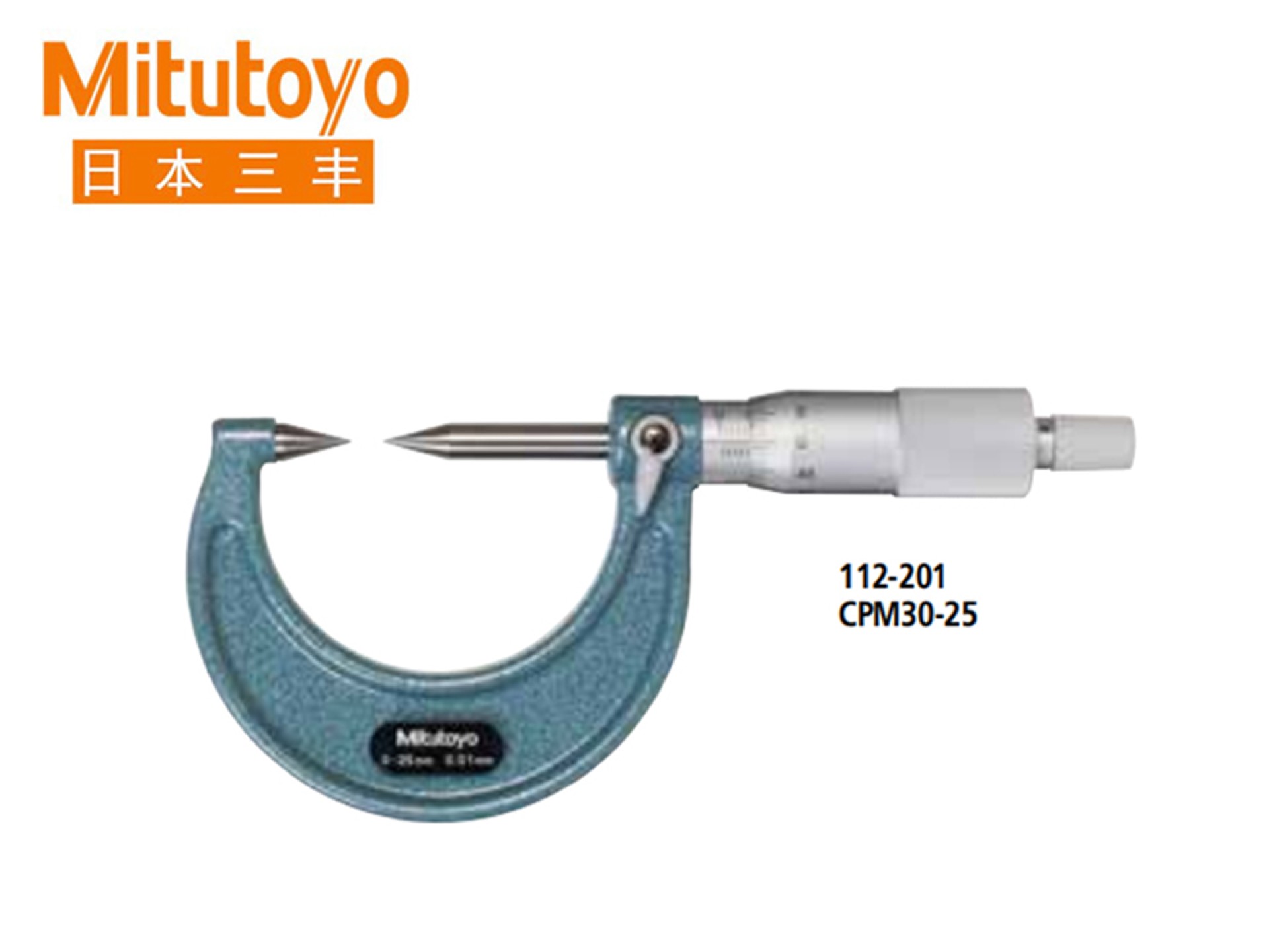 Mitutoyo三丰142 112系列机械式硬质合金头尖爪千分尺