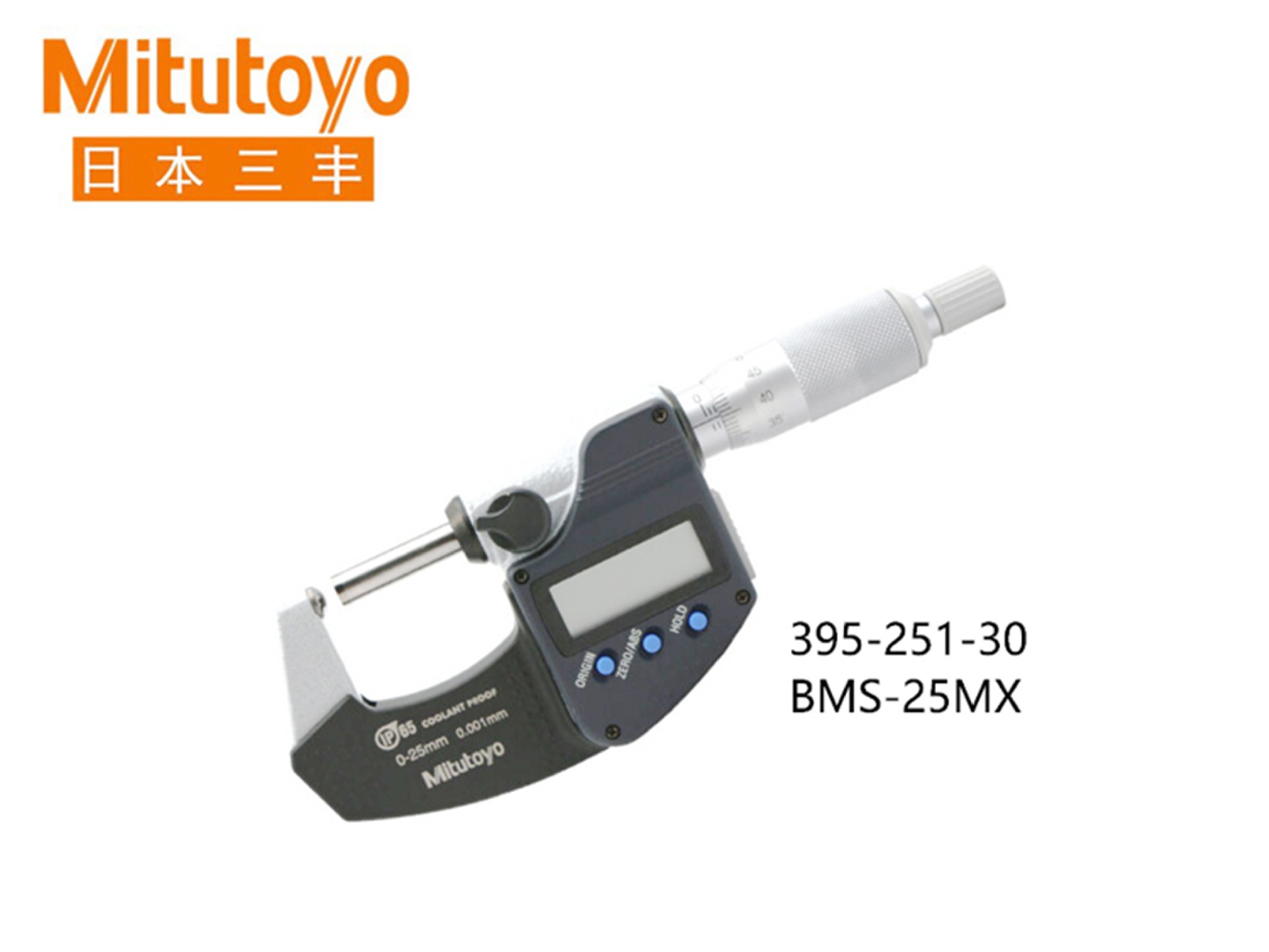 Mitutoyo三丰395系列IP65数显壁厚千分尺BMS-MX