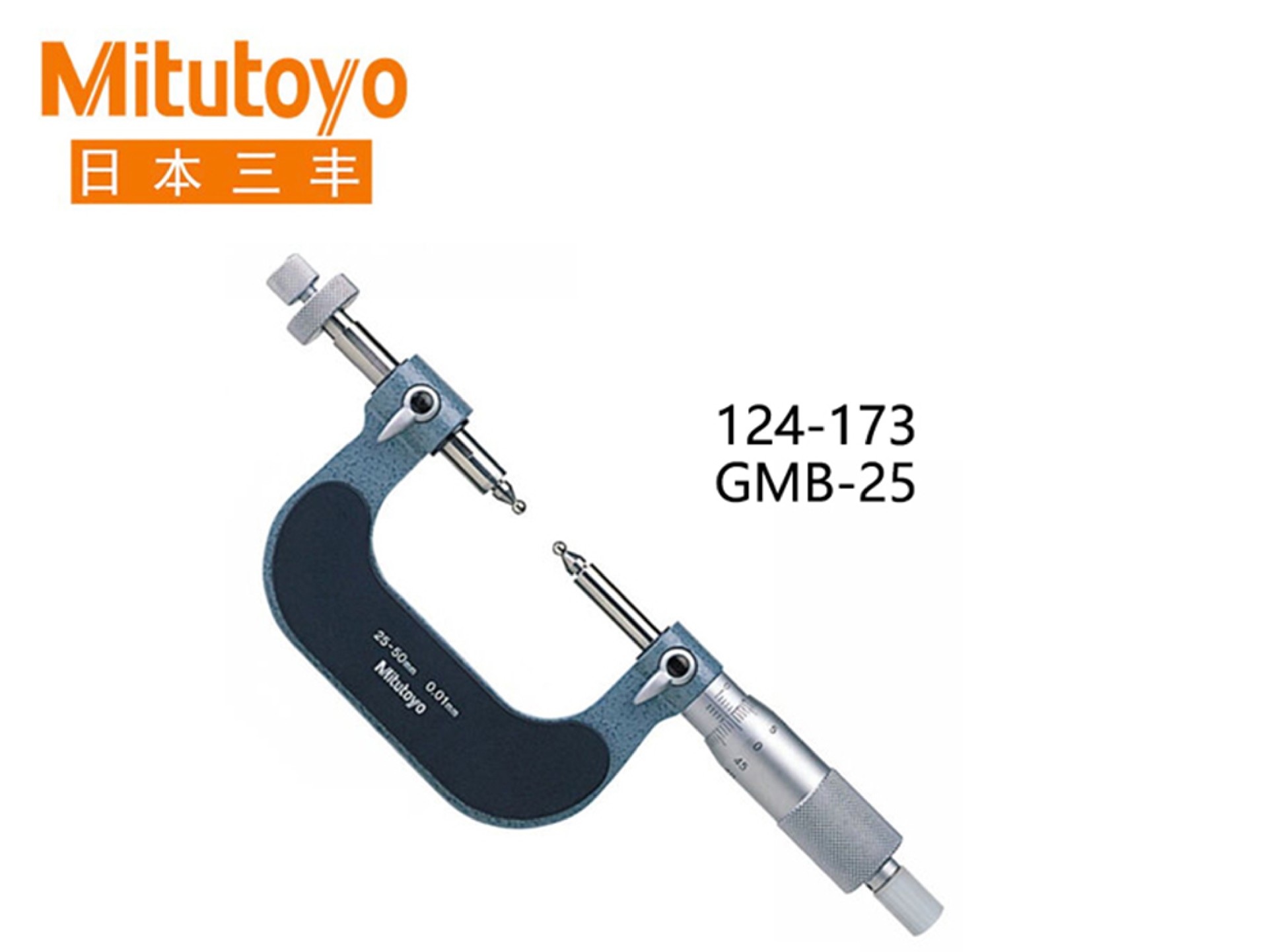 Mitutoyo三丰124系列机械式齿轮外径千分尺可更换球型测砧