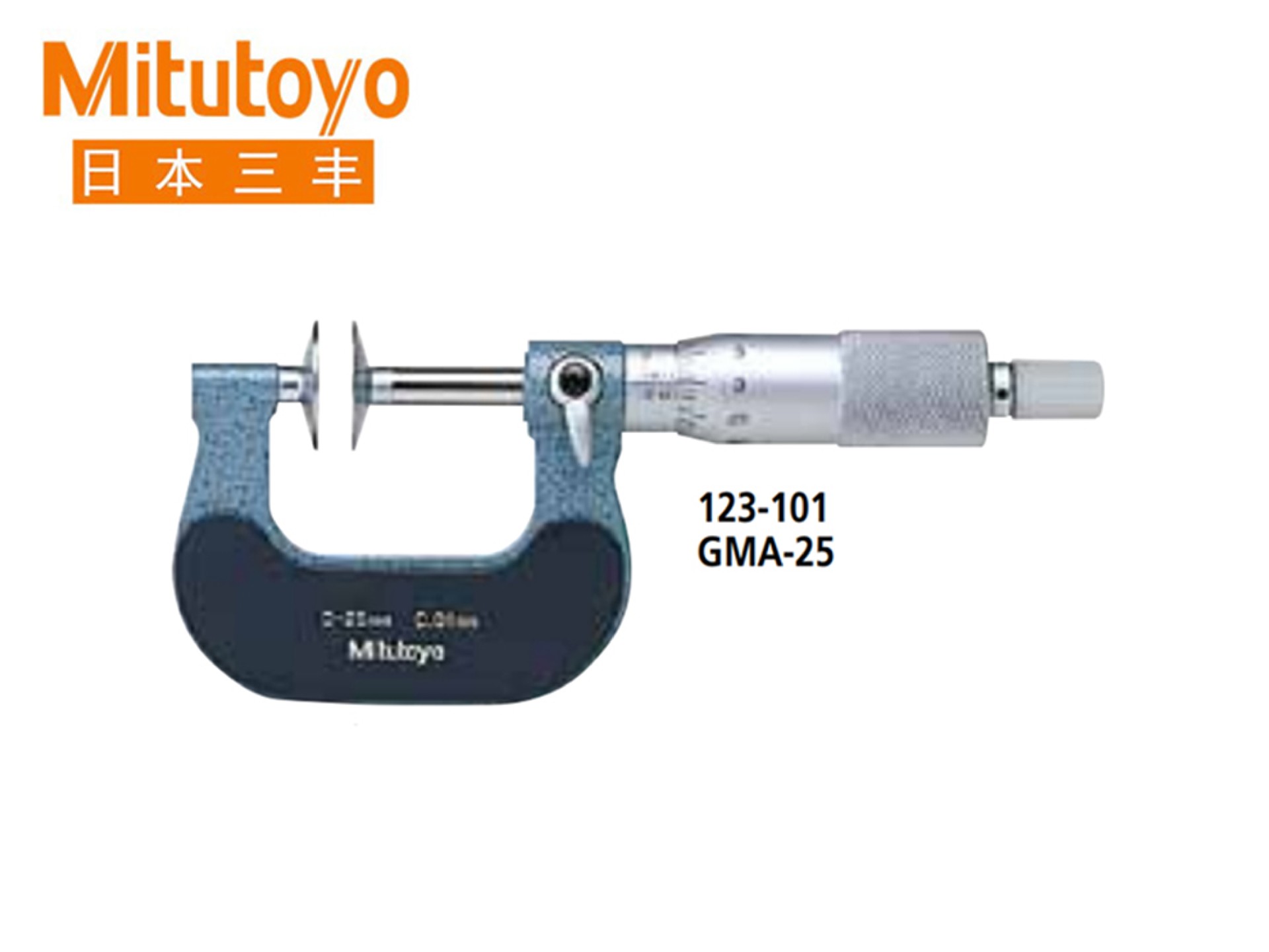 Mitutoyo三丰223系列机械计数型盘型千分尺GMA-K