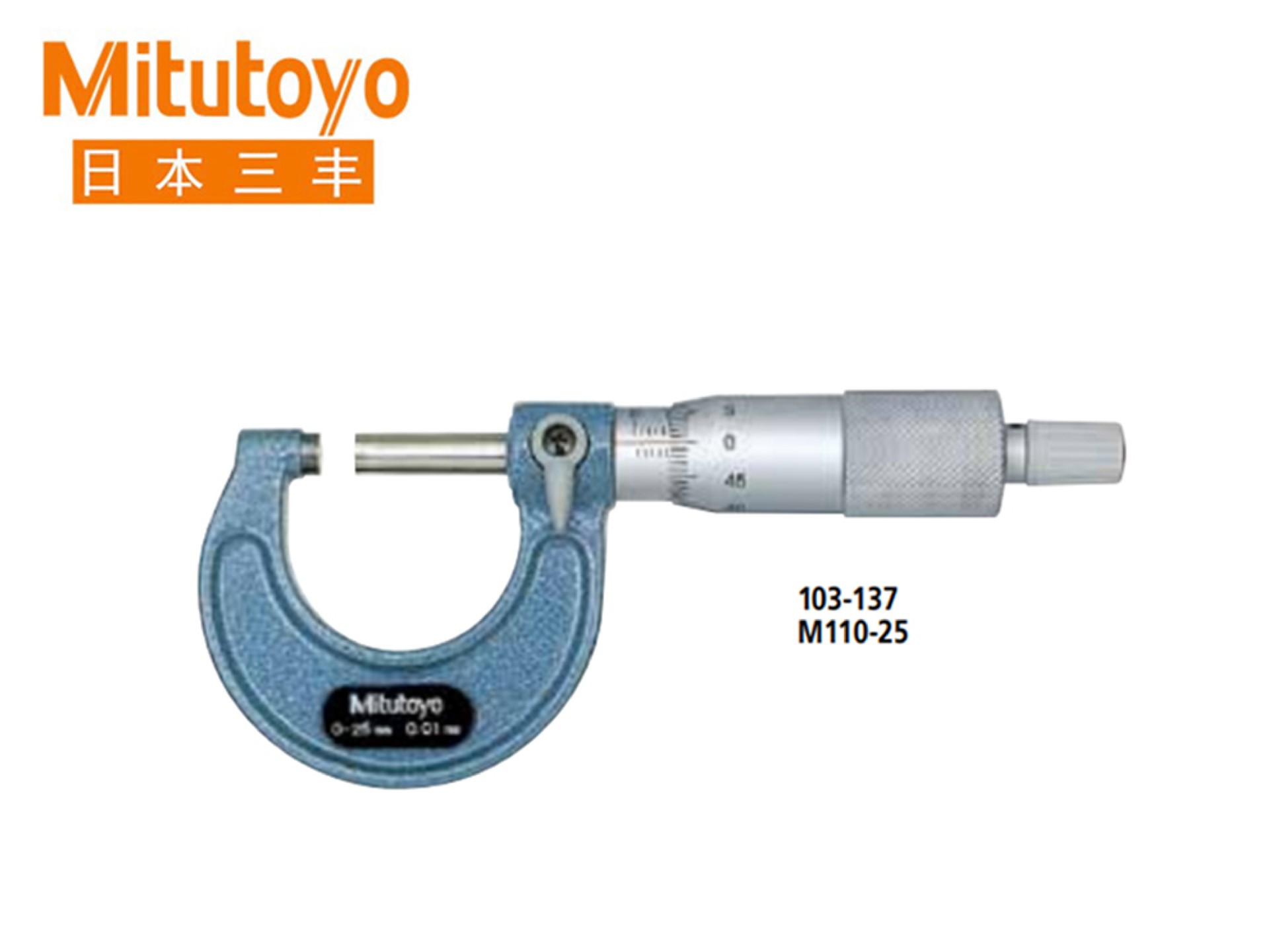 Mitutoyo三丰103系列机械外径千分尺M110 OM