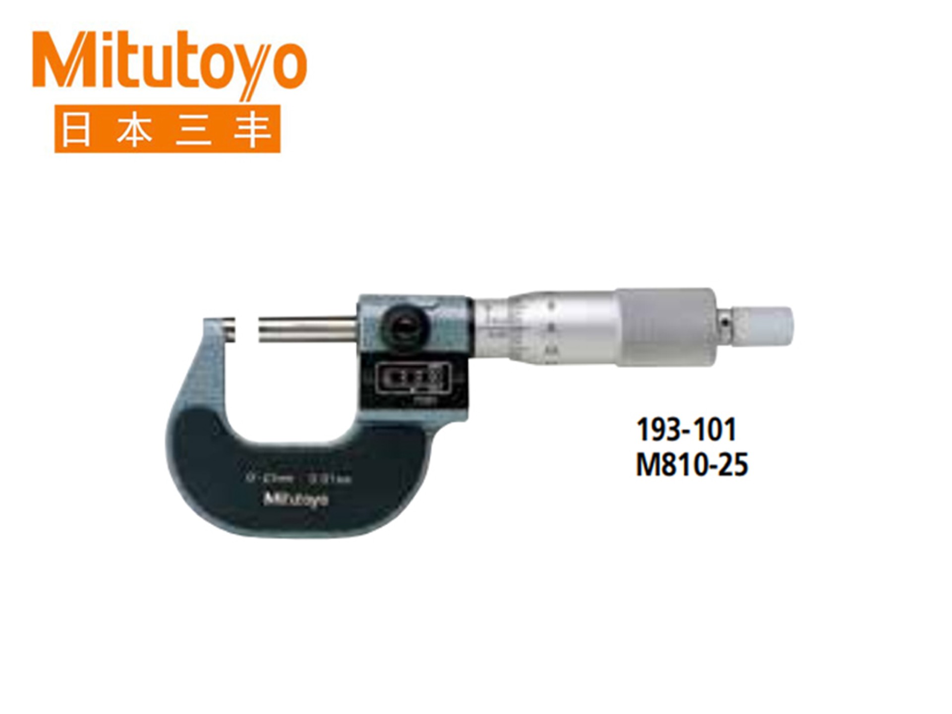 Mitutoyo三丰193系列机械式读数外径千分尺 M800